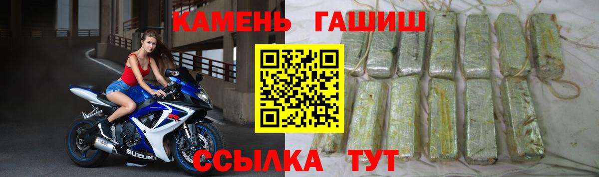ГАШ Изолятор Норильск