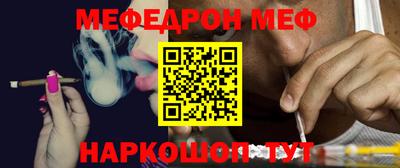 марихуана Сланцы