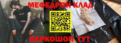 кокаин колумбия Славгород
