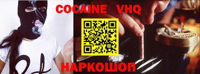 кокаин колумбия Славгород