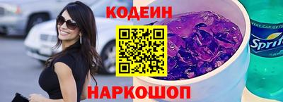 марихуана Сланцы