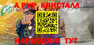 марихуана Сланцы