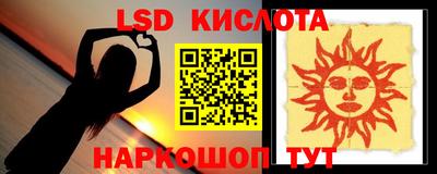 марихуана Сланцы