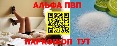 марихуана Сланцы