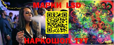 первитин Славянск-на-Кубани
