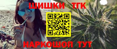 марихуана Сланцы