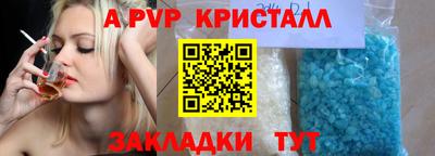первитин Славянск-на-Кубани