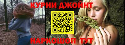 марихуана Сланцы