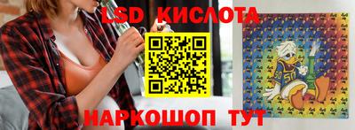 первитин Славянск-на-Кубани