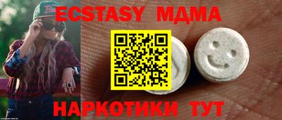 кокаин колумбия Славгород