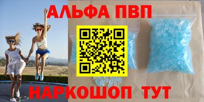 марихуана Сланцы