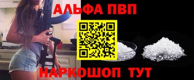 первитин Славянск-на-Кубани