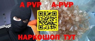 первитин Славянск-на-Кубани