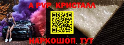 первитин Славянск-на-Кубани