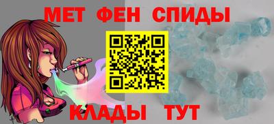 марихуана Сланцы