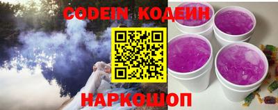 марихуана Сланцы
