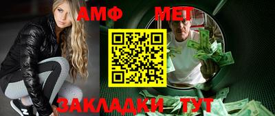 первитин Славянск-на-Кубани