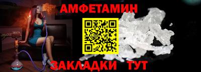 первитин Славянск-на-Кубани