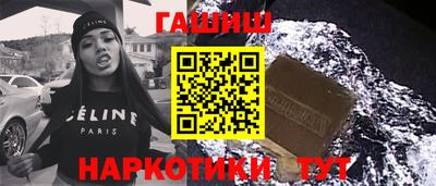 кокаин колумбия Славгород