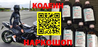 кокаин колумбия Славгород