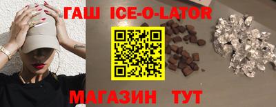 первитин Славянск-на-Кубани