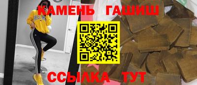марихуана Сланцы