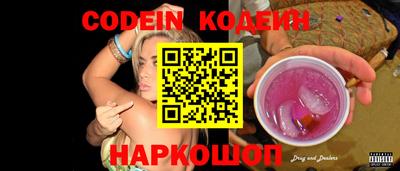 марихуана Сланцы