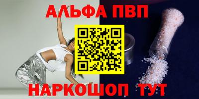первитин Славянск-на-Кубани