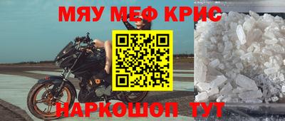 первитин Славянск-на-Кубани