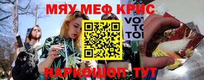 первитин Славянск-на-Кубани