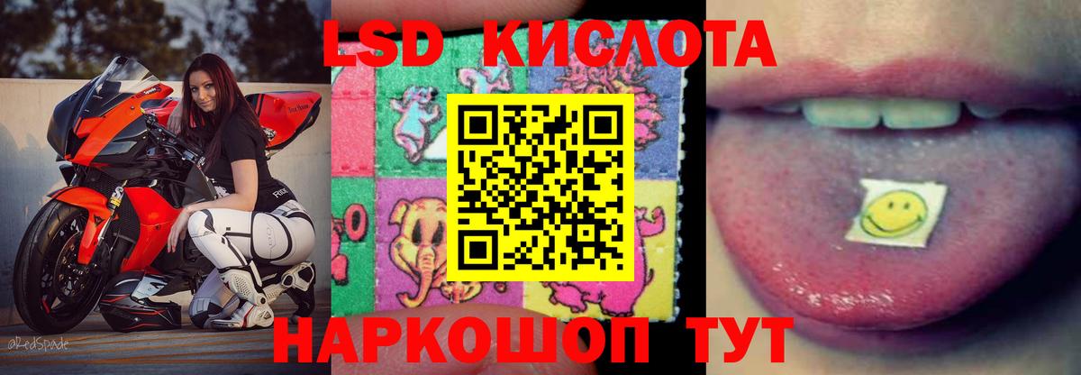 ГАШ Норильск