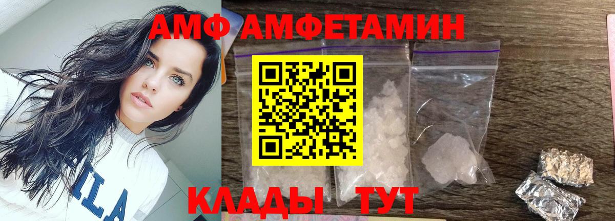 Первитин витя  Вход с VPN  Норильск 