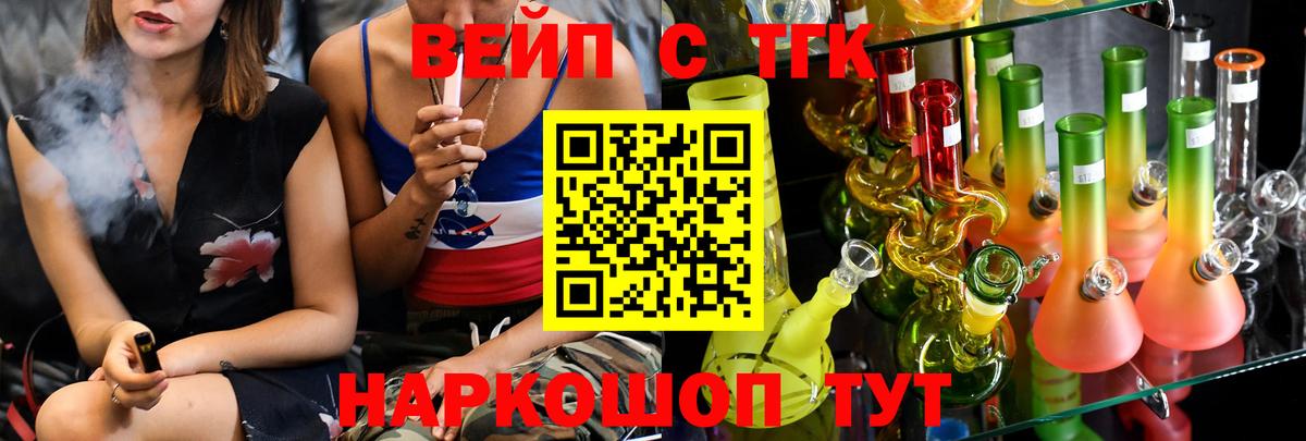 Дистиллят ТГК жижа Норильск